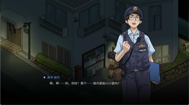 极道无赖EX 游戏截图1